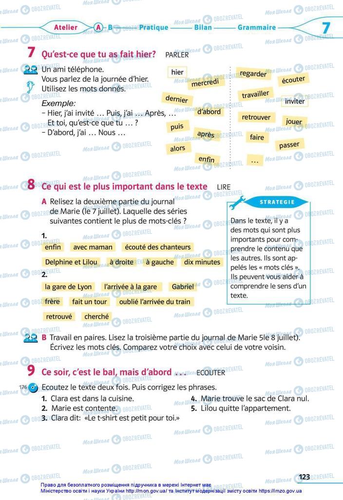 Підручники Французька мова 5 клас сторінка 123
