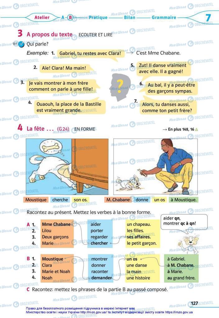 Підручники Французька мова 5 клас сторінка 127