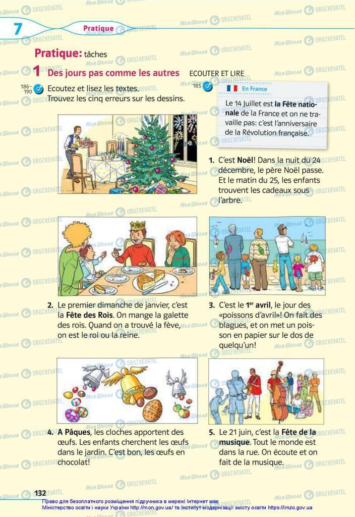 Підручники Французька мова 5 клас сторінка 132