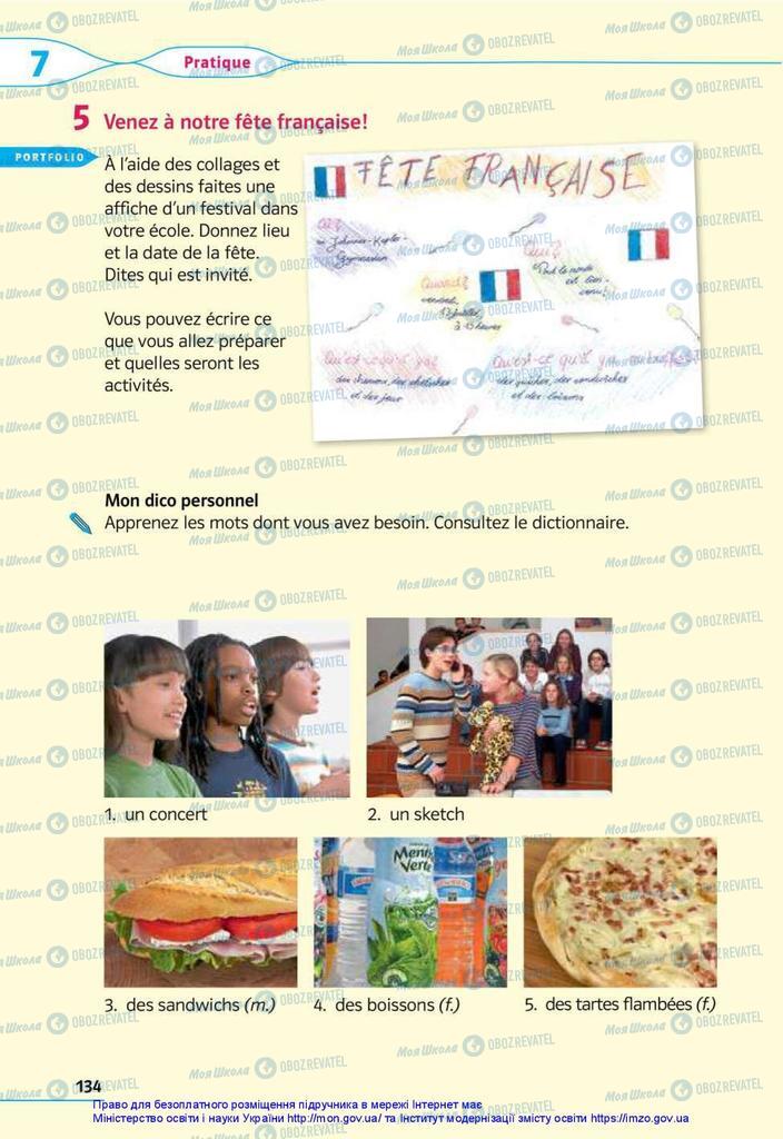 Учебники Французский язык 5 класс страница 134