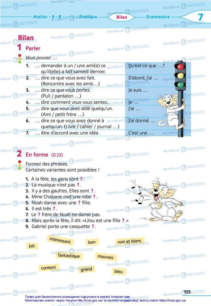 Учебники Французский язык 5 класс страница 135