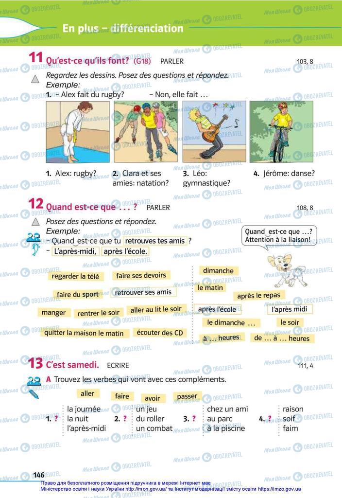 Учебники Французский язык 5 класс страница 146