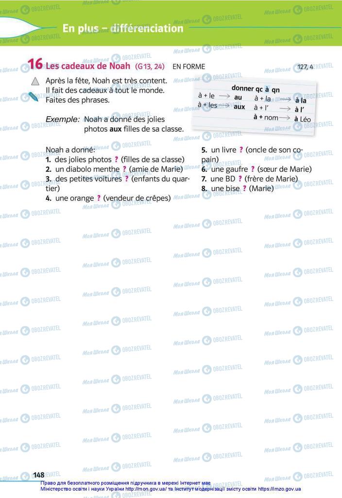 Підручники Французька мова 5 клас сторінка 148