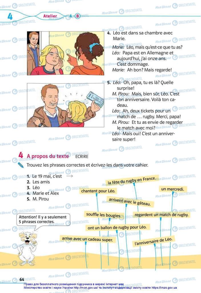 Учебники Французский язык 5 класс страница 64
