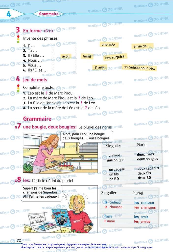 Підручники Французька мова 5 клас сторінка 72