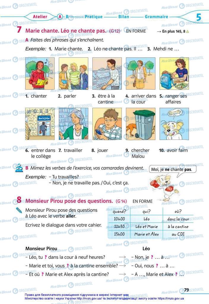 Підручники Французька мова 5 клас сторінка 79