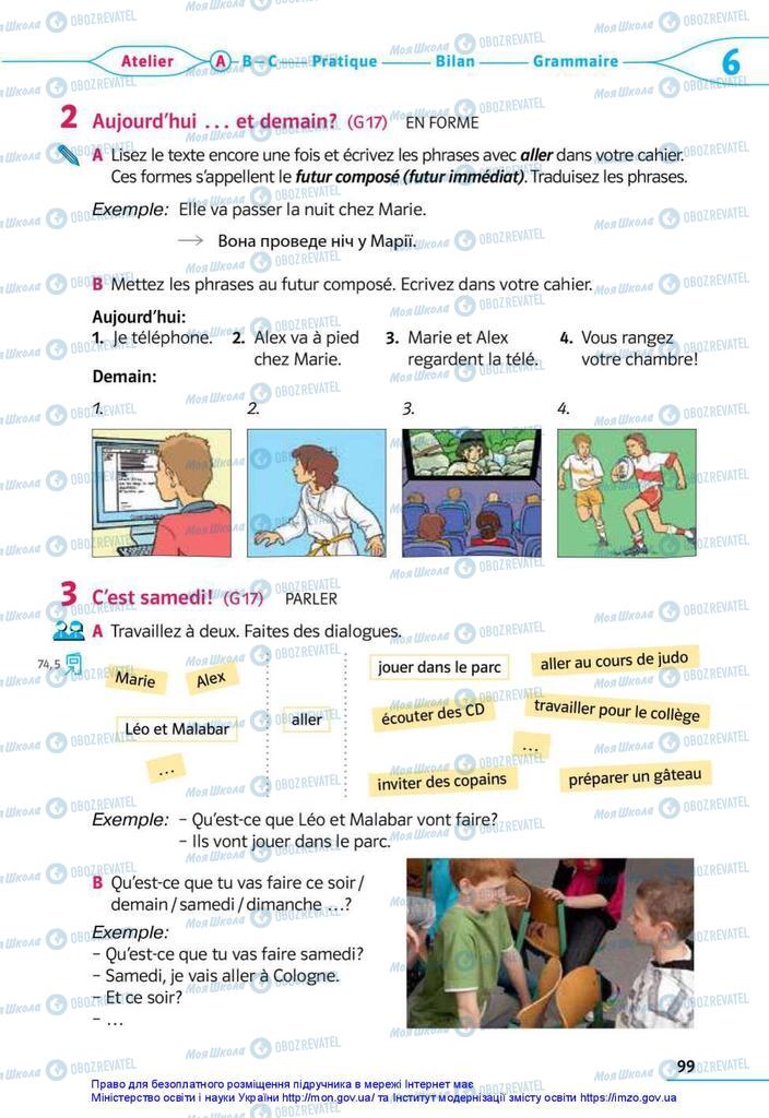Підручники Французька мова 5 клас сторінка 99