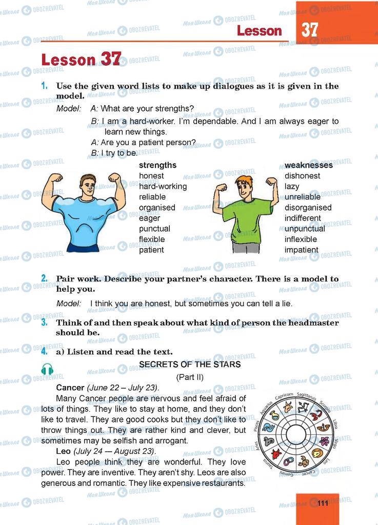 Підручники Англійська мова 7 клас сторінка 111