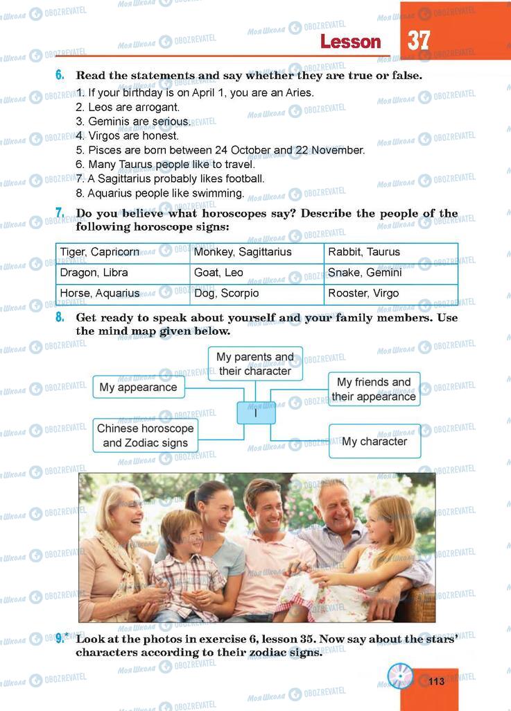 Учебники Английский язык 7 класс страница 113