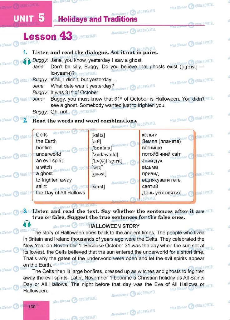 Підручники Англійська мова 7 клас сторінка 130