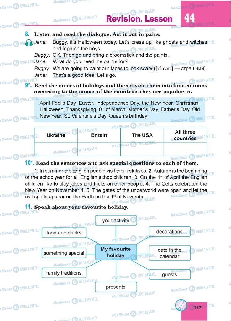 Підручники Англійська мова 7 клас сторінка 137