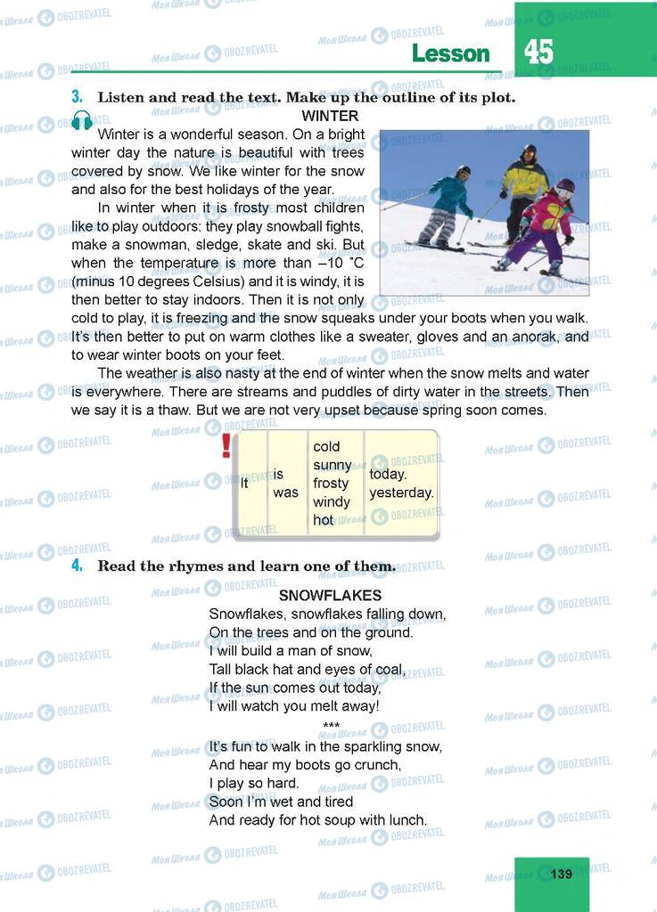 Підручники Англійська мова 7 клас сторінка  139