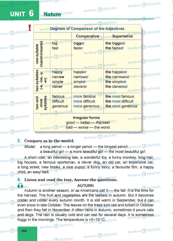Підручники Англійська мова 7 клас сторінка 150