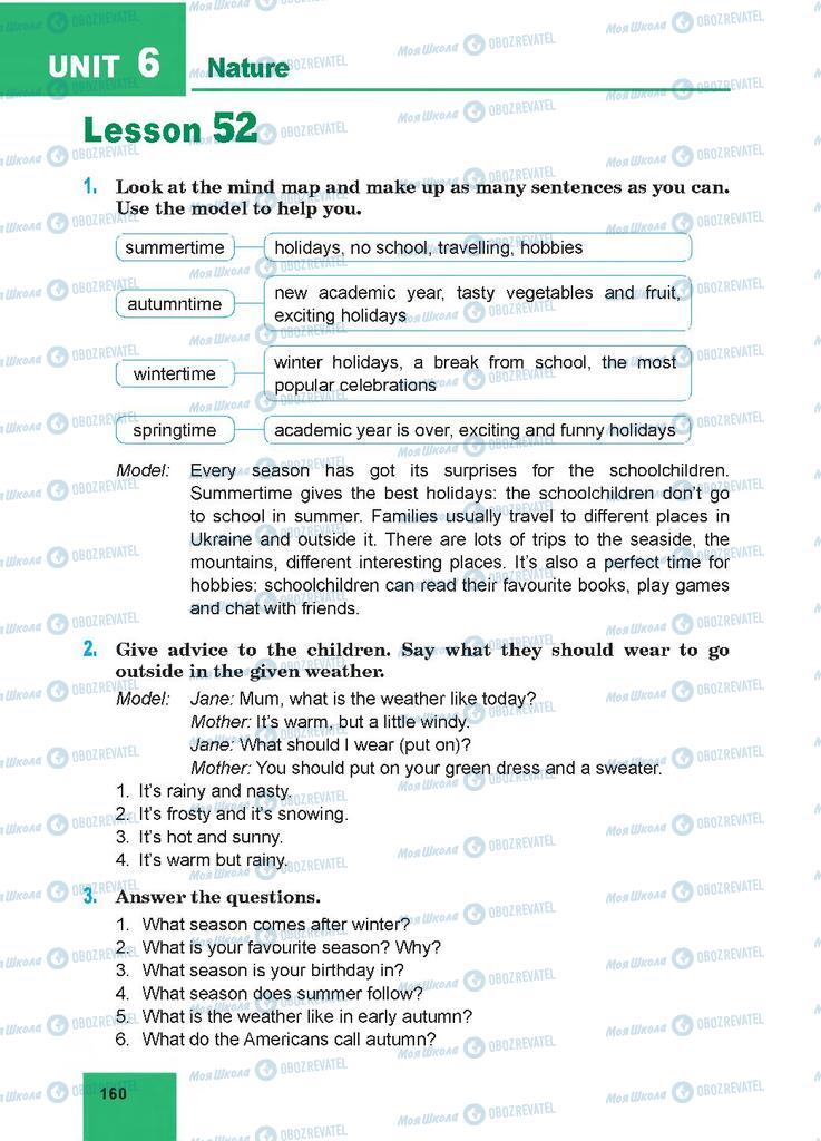 Підручники Англійська мова 7 клас сторінка 160