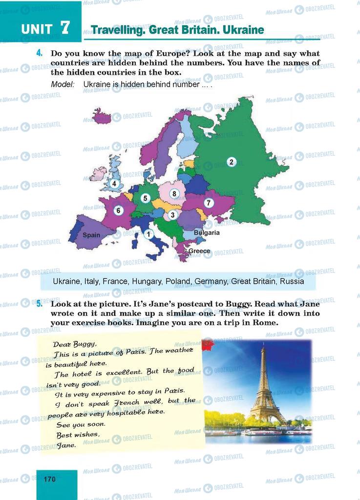 Підручники Англійська мова 7 клас сторінка 170