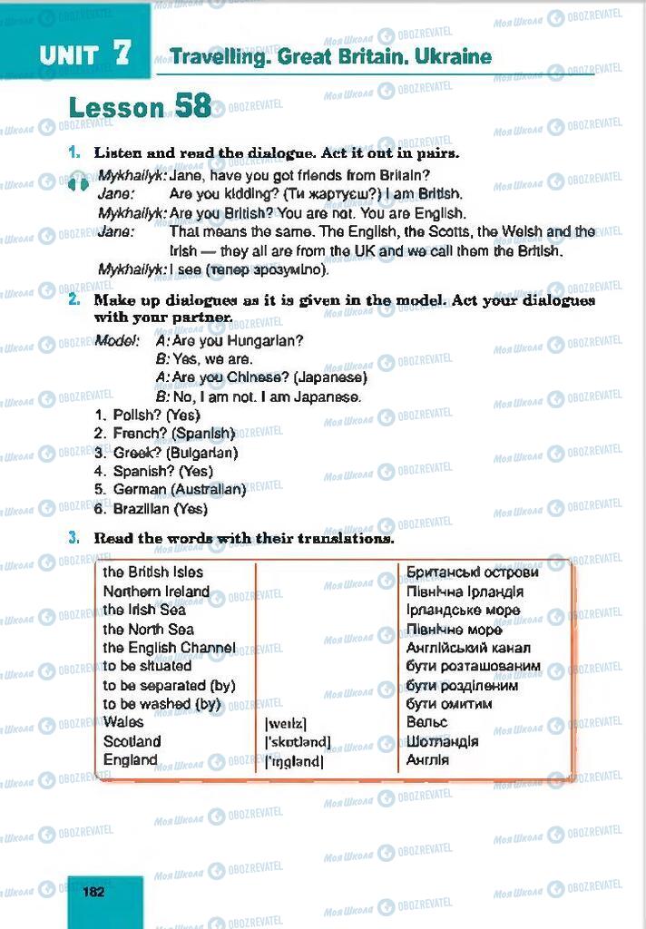 Підручники Англійська мова 7 клас сторінка 182