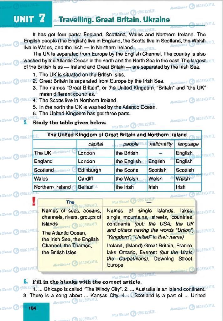 Підручники Англійська мова 7 клас сторінка 184
