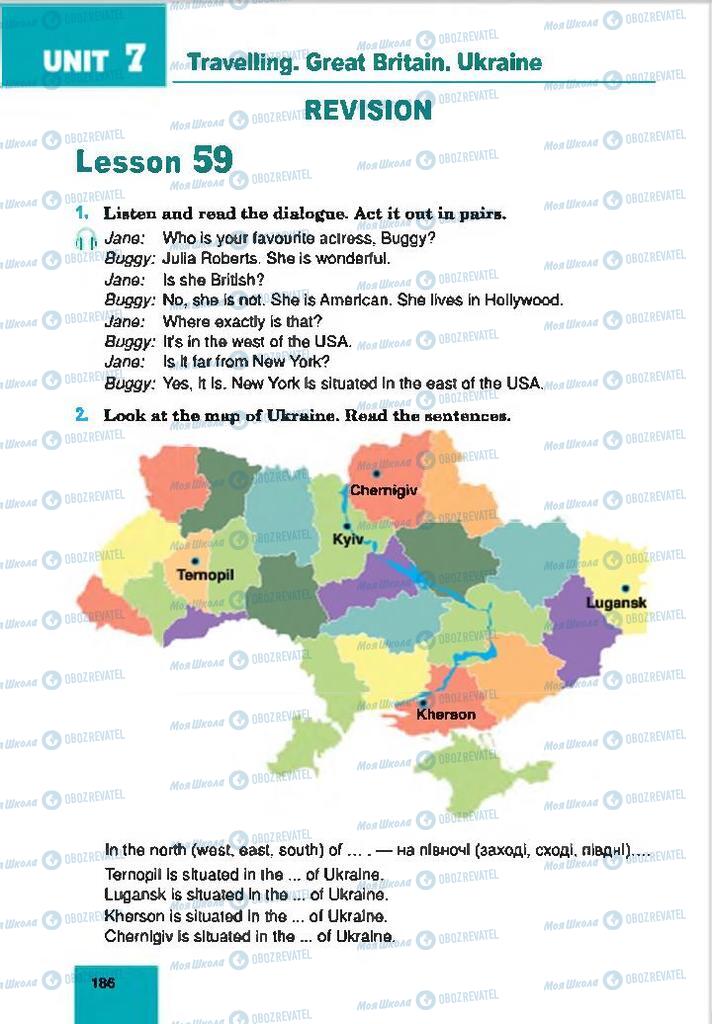 Підручники Англійська мова 7 клас сторінка 186