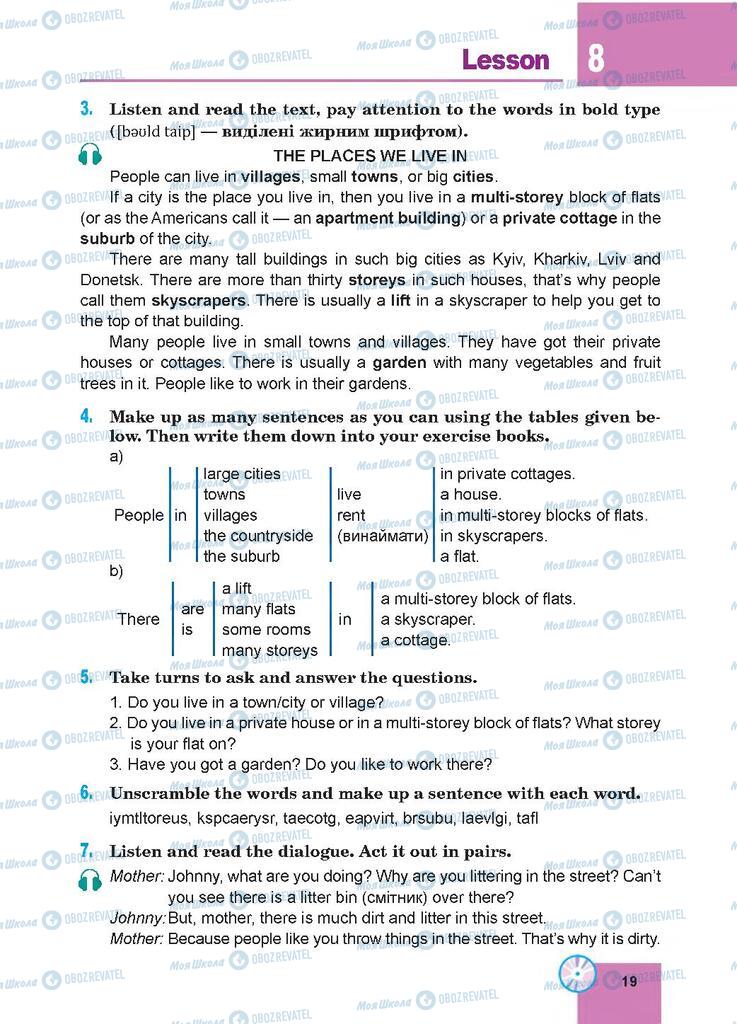 Учебники Английский язык 7 класс страница  19