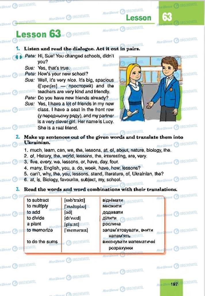 Учебники Английский язык 7 класс страница 197