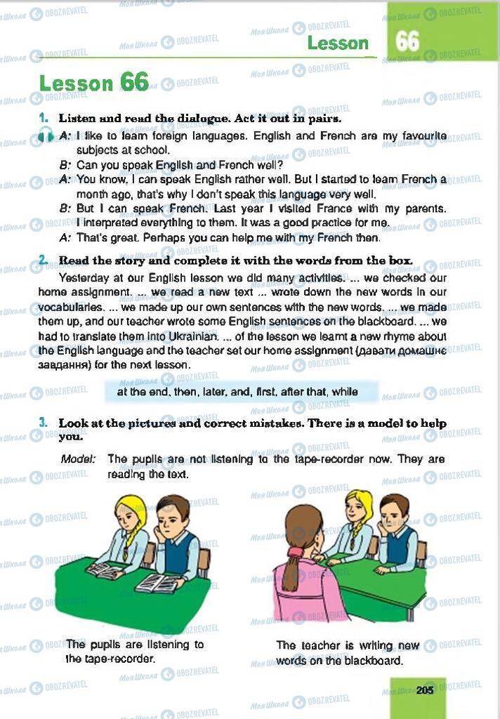 Учебники Английский язык 7 класс страница 205