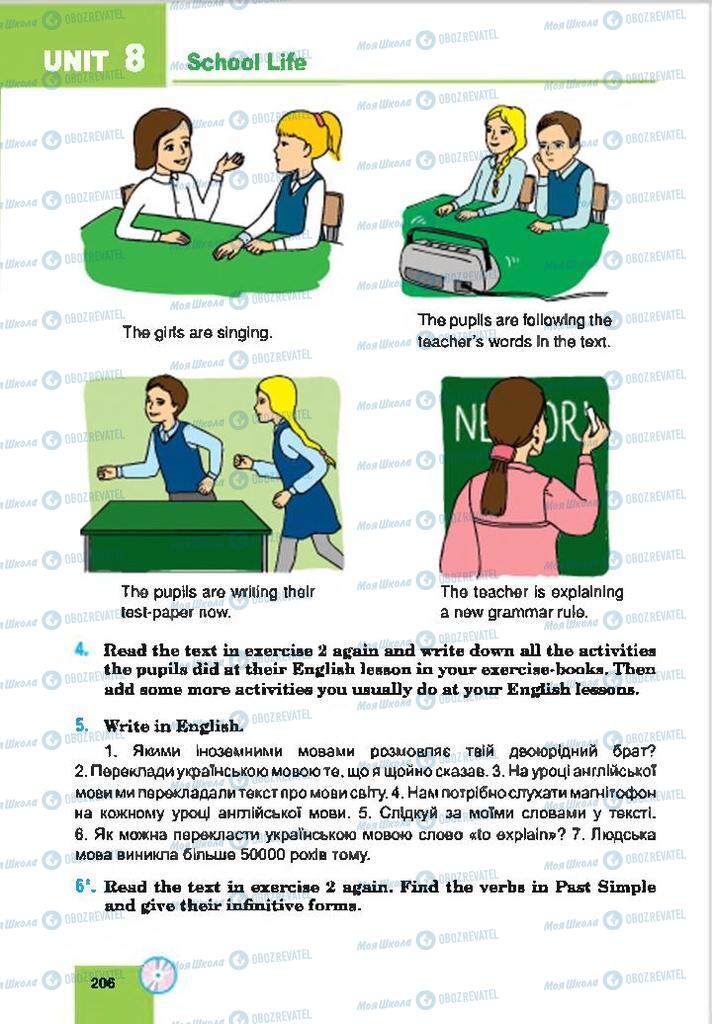 Учебники Английский язык 7 класс страница 206