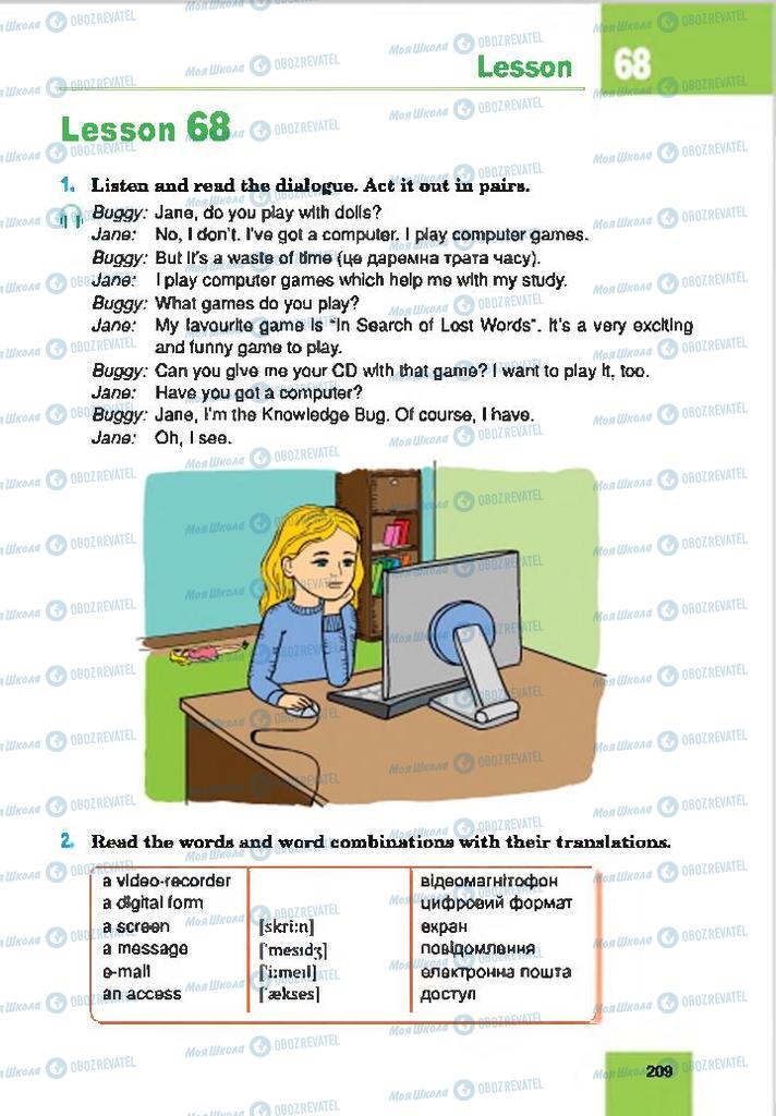 Підручники Англійська мова 7 клас сторінка 209