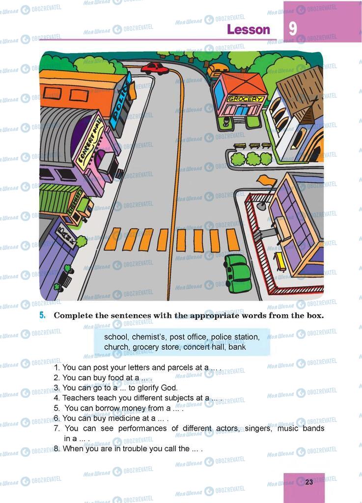 Підручники Англійська мова 7 клас сторінка 23