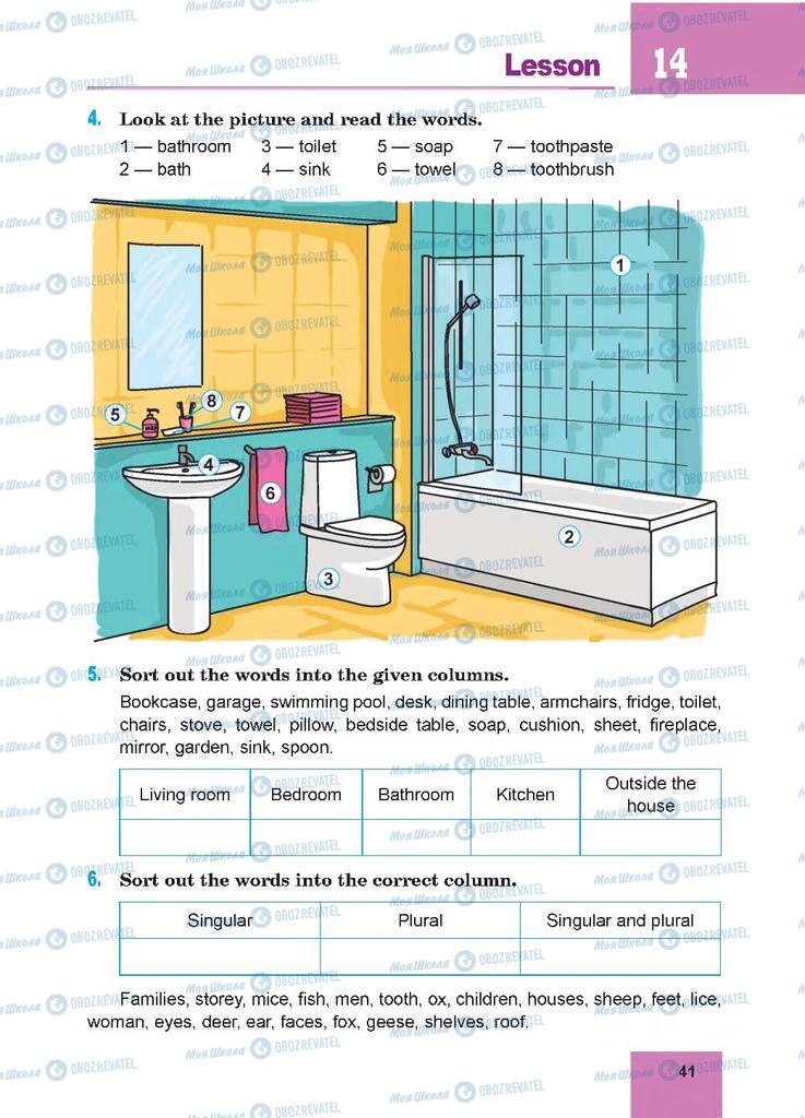 Підручники Англійська мова 7 клас сторінка 41
