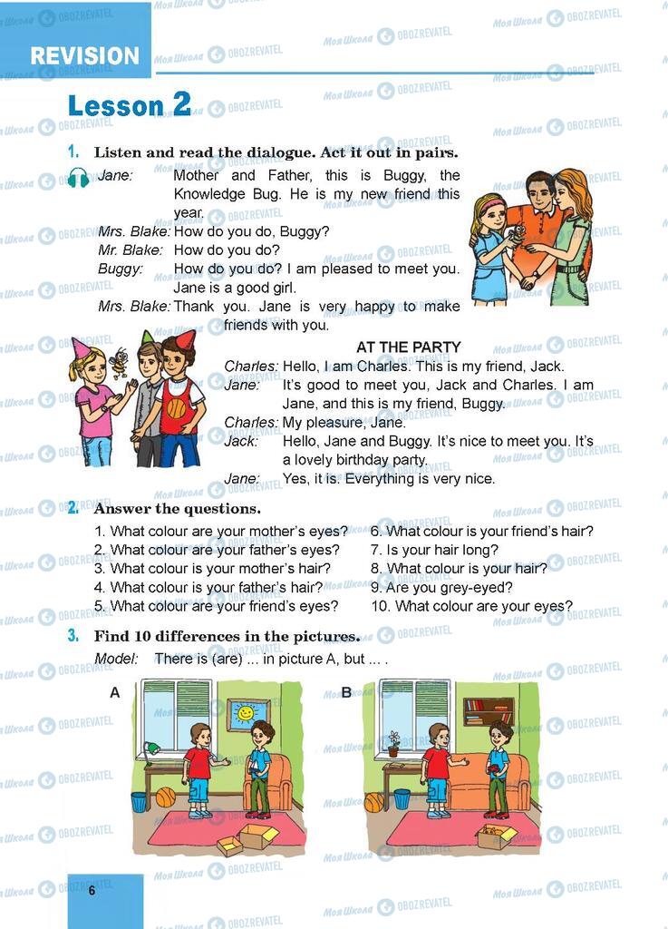 Учебники Английский язык 7 класс страница 6