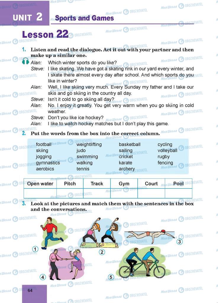Підручники Англійська мова 7 клас сторінка 64