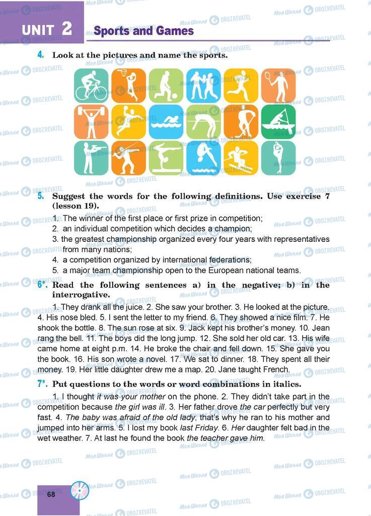 Підручники Англійська мова 7 клас сторінка 68