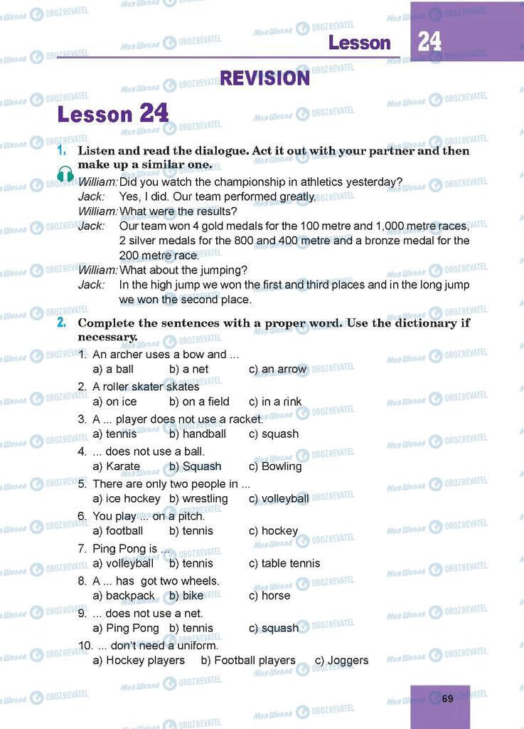 Учебники Английский язык 7 класс страница 69