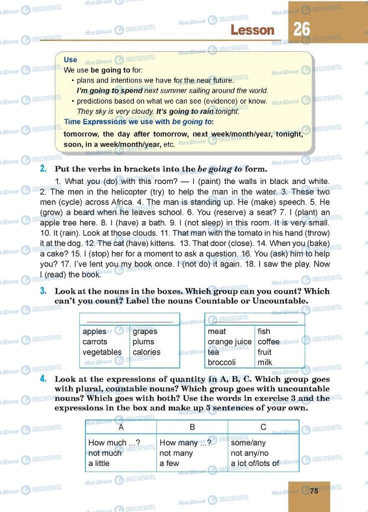 Учебники Английский язык 7 класс страница  75