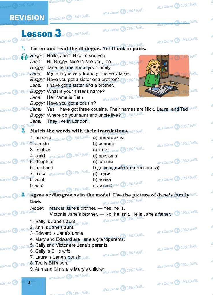Учебники Английский язык 7 класс страница 8