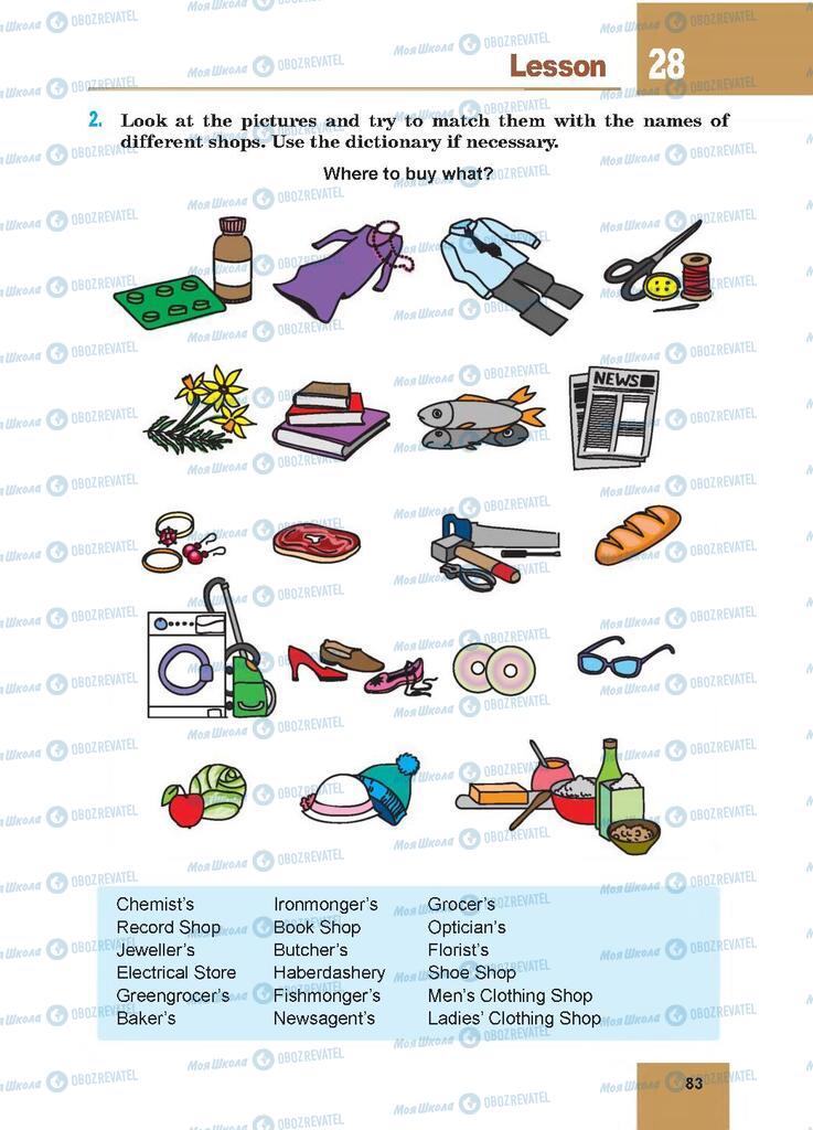 Підручники Англійська мова 7 клас сторінка 83