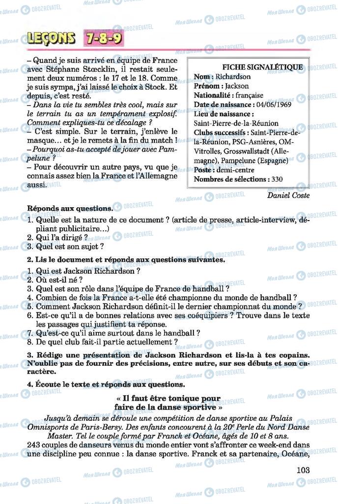 Підручники Французька мова 7 клас сторінка 103