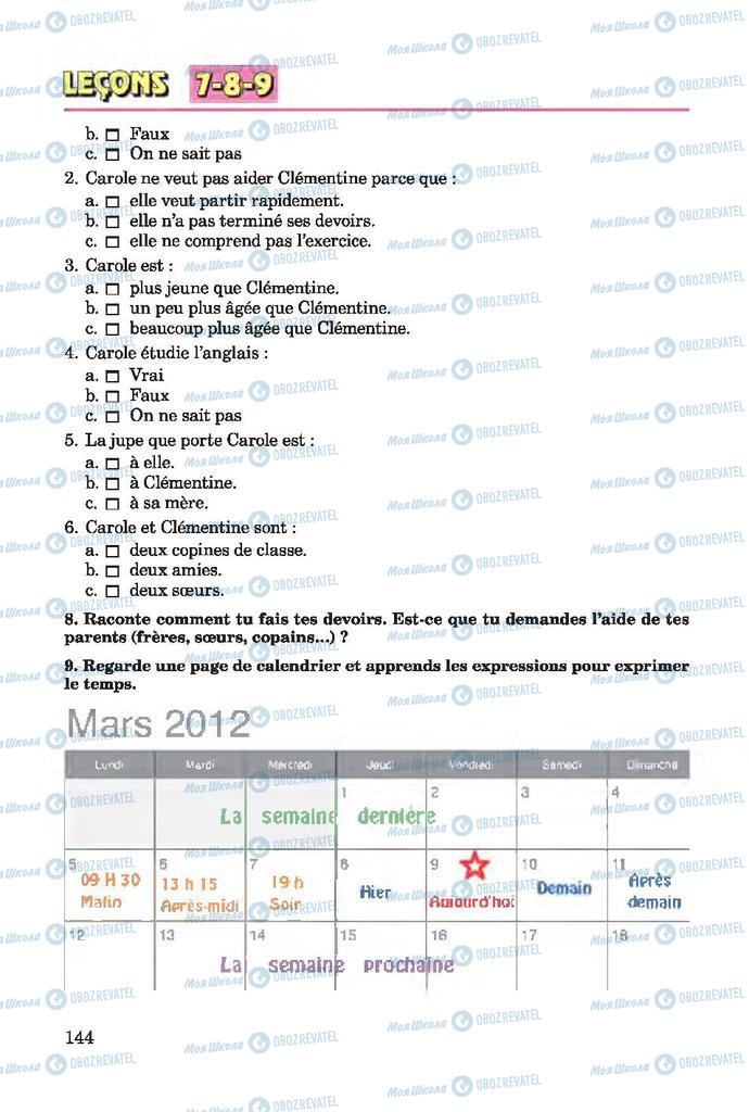 Учебники Французский язык 7 класс страница 144