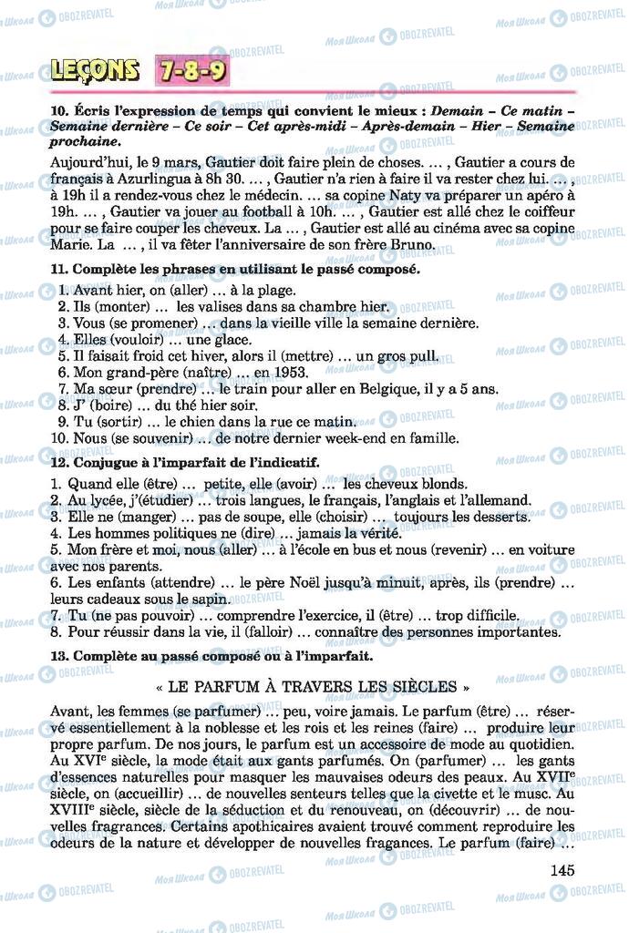 Учебники Французский язык 7 класс страница 145