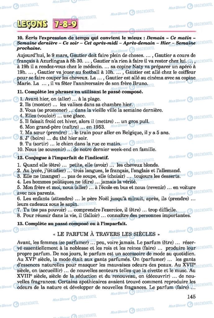 Підручники Французька мова 7 клас сторінка 145
