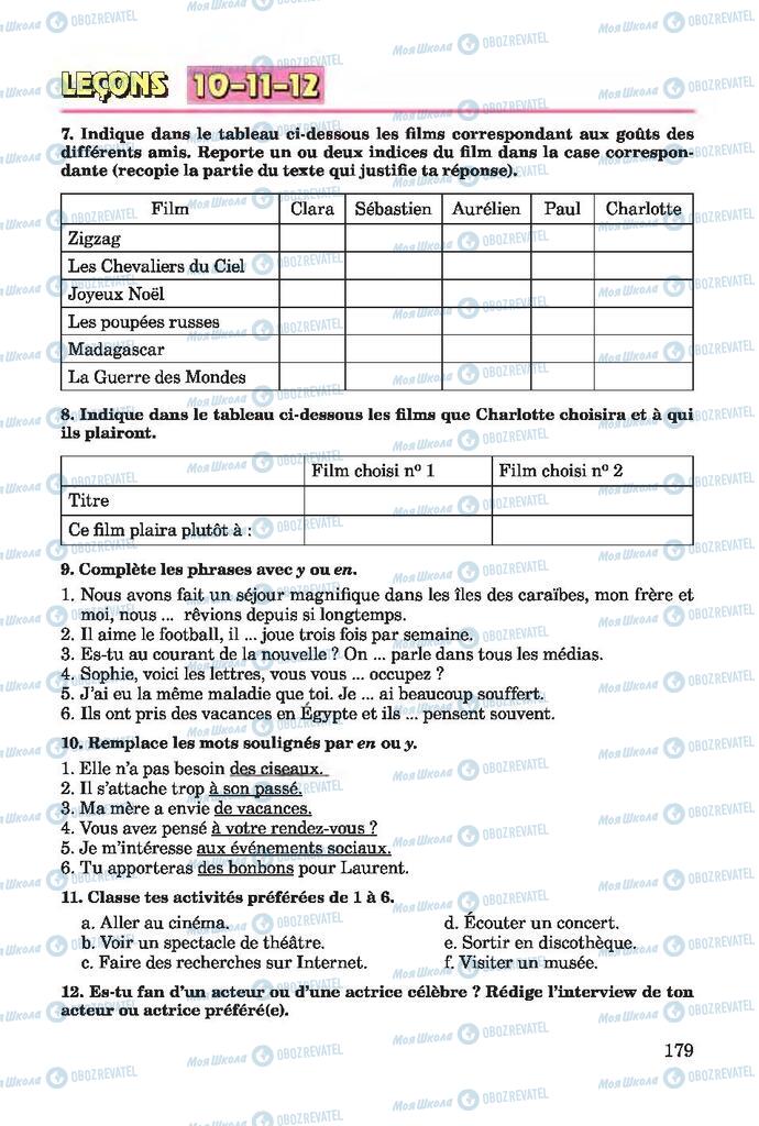 Підручники Французька мова 7 клас сторінка 179