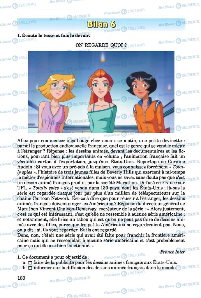 Підручники Французька мова 7 клас сторінка 180