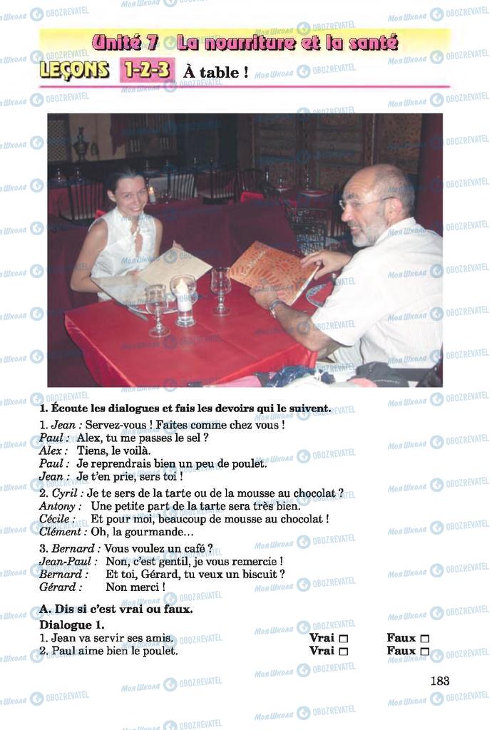 Учебники Французский язык 7 класс страница  183