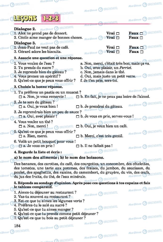 Підручники Французька мова 7 клас сторінка 184