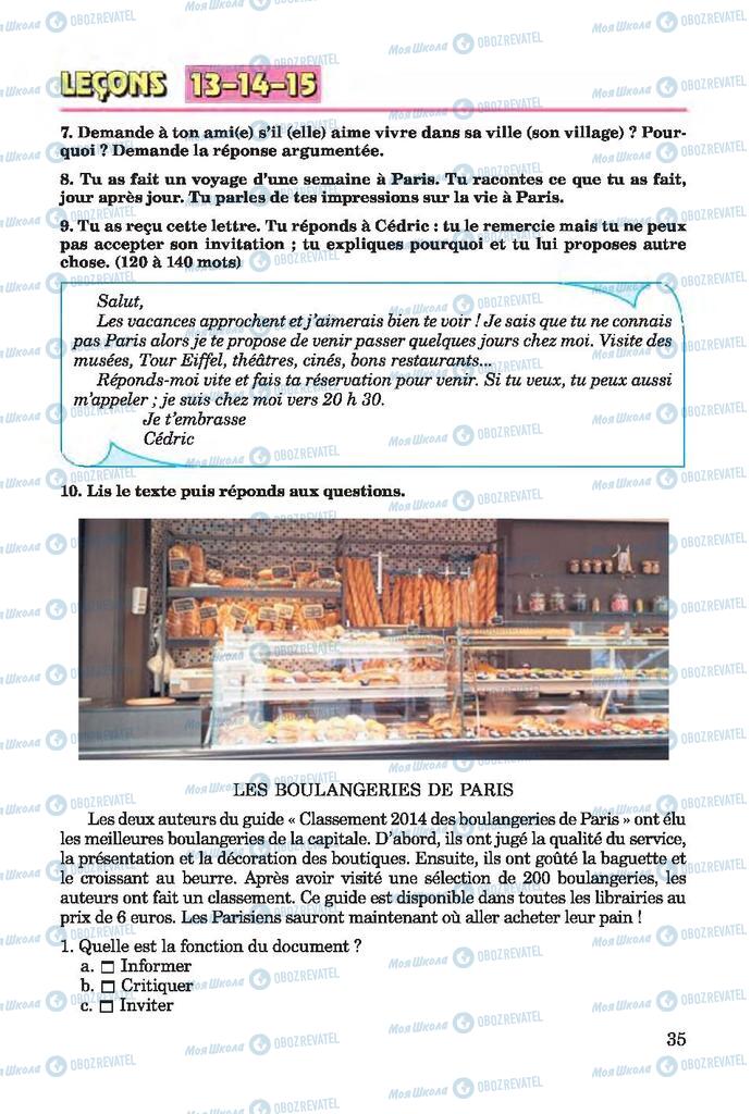 Підручники Французька мова 7 клас сторінка 35