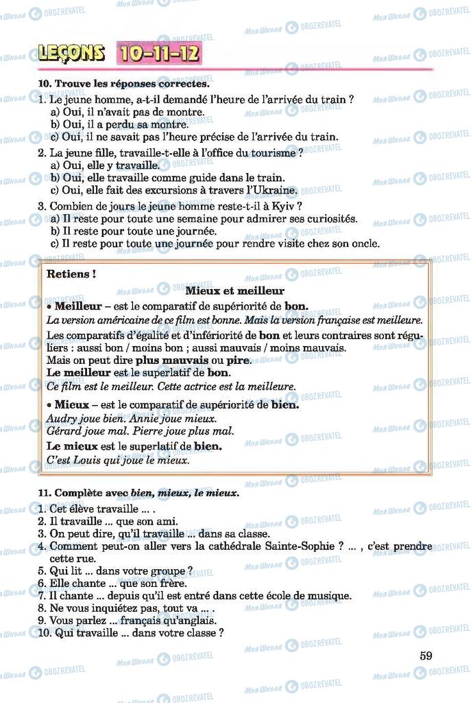 Підручники Французька мова 7 клас сторінка 59