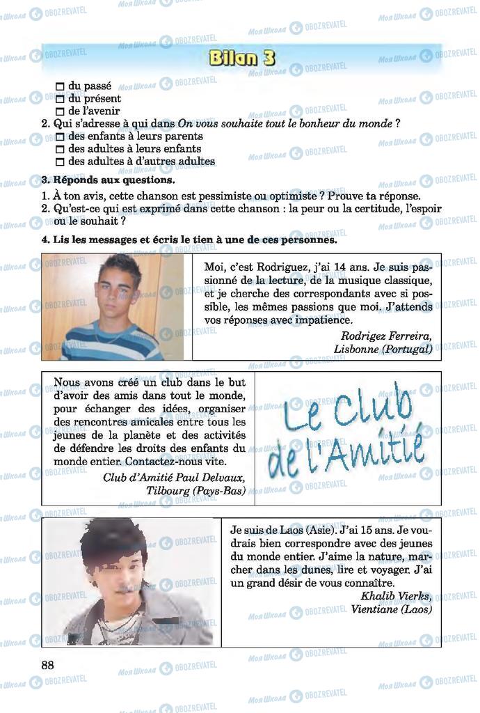 Учебники Французский язык 7 класс страница 88