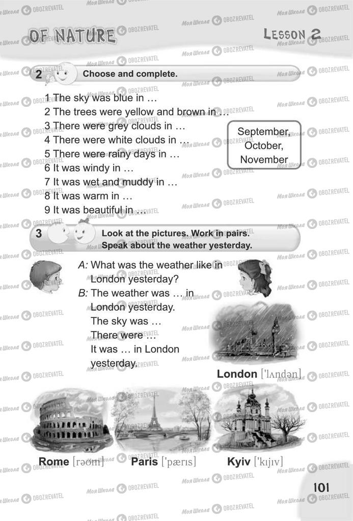 Учебники Английский язык 4 класс страница 101