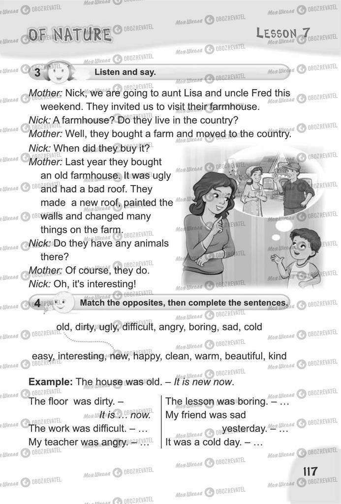 Учебники Английский язык 4 класс страница 117