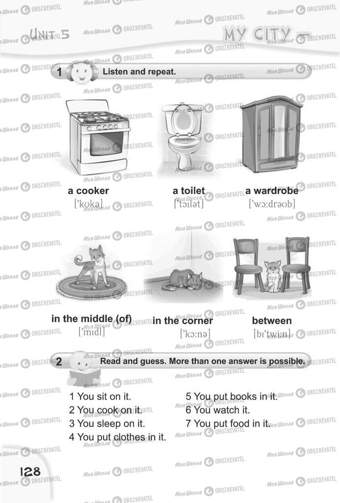 Учебники Английский язык 4 класс страница  128